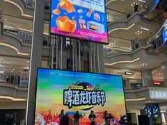 -红星美凯龙北京至尊MALL(东四环中路店)