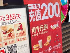 -肯德基(南京站A2检票口楼上)