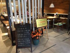 -十面春风·江南面馆(崇宁路店)