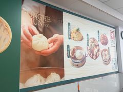 -共和春(凤凰街店)
