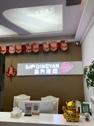 -成都苗方清颜专业祛痘