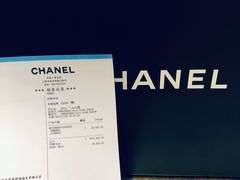 -CHANEL(恒隆广场店)