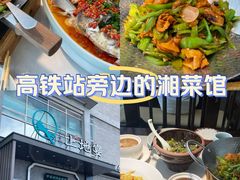 -上地宴·中关村的会客厅(清河高铁站店)