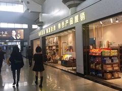 -长沙黄花国际机场-T1航站楼