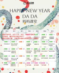 -中法母婴月子中心(南湖创始店)