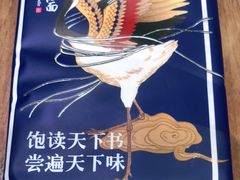 -和府捞面(东直门银座店)