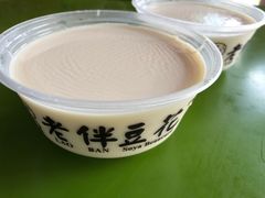 -老伴豆花(麦士威熟食中心店)