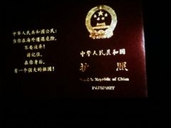 -新影联鸿泰影城