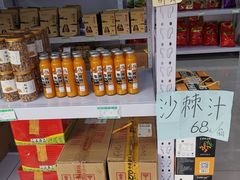 零售区-中山美食街