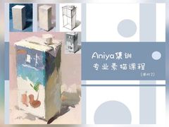 -阿妮亚少儿美术书法(望京店)
