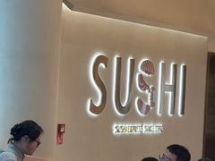 -争鲜回转寿司(西红门荟聚PLUS店)