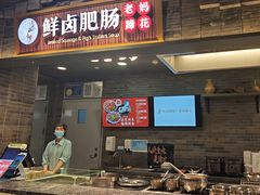 -食代馆(深业上城店)