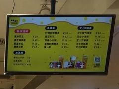 菜单-潘达芝士挞(大悦城店)