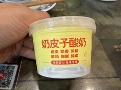 -田园印象·成都土菜院子(华阳店)