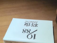 -将夜1988私房菜·深夜食堂(奥体中心店)