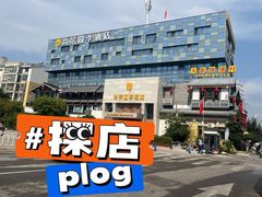 -大张烙馍村(泉山店)
