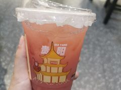 -去茶山(鸿通城店)