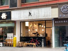 -常识咖啡common sense(春熙路店)