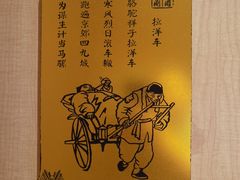 -南门涮肉(通州店)