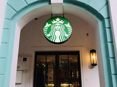 门面-星巴克臻选(广州沙面店)