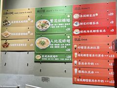 -食盈碗仔翅(星玺广场店)