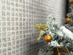 -上海观复博物馆