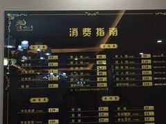 -清水湾·洗浴会所