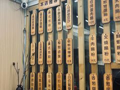-佳瑜肠粉(总店)