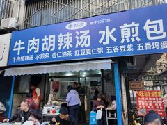 -东仓门早市