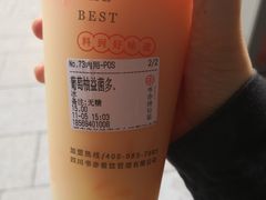 葡萄柚益菌多-书亦烧仙草(印象汇都市店)