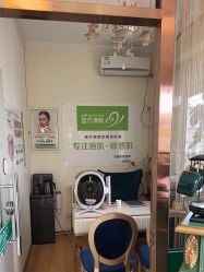 -苗方清颜专业祛痘连锁机构