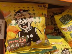 -永旺梦乐城国际商城(北清路店)