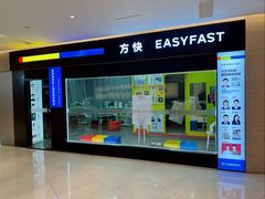 -方快-照相馆(近铁城市广场店)