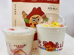 伏见桃山-伏小桃(茂业天地店)