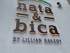 -nata&bica(松江大学城店)