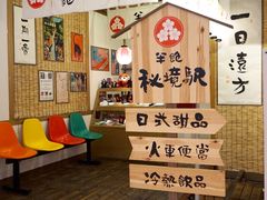 -半饱日式甜品(ifs国际金融店)