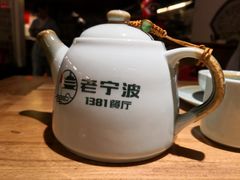 -老宁波1381餐厅(桃源中路店)