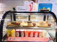 -炖物24章·顺时轻养茶(杭州大厦店)