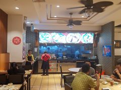 大堂-粥家庄(穗盐新城时代广场店)