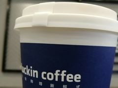 -瑞幸咖啡(天安数码城店)