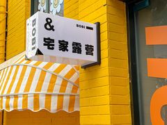 -波比Pizza(新城店)