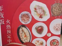 -丰收日·小海鲜·沪上家宴(顾村正大店)