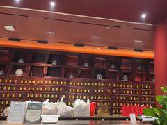 -南京君和堂中医门诊部