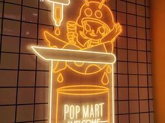 -泡泡玛特POPMART(上海环球港店)