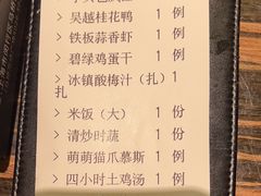 -江太极江浙菜(马桥万达广场店)