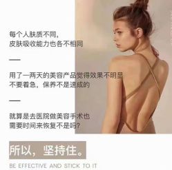 -美肤盾祛痘·问题肌头疗管理中心