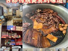 -天发芽·何记葫芦头泡馍·老字号(小南门店)