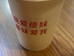 -傣妹火锅(徐泾店)