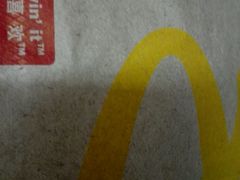 -麦当劳(联盛店)