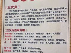 -张钰强中医正骨推拿连锁(华发商都店)